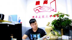 【創業先鋒】大學生選擇創業 還需要有技術