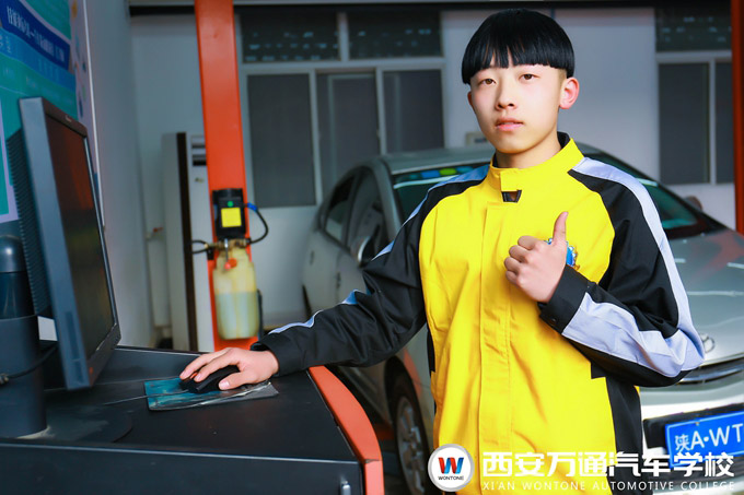 西安萬通汽車學校汽修達人 西安萬通汽車學校汽修達人