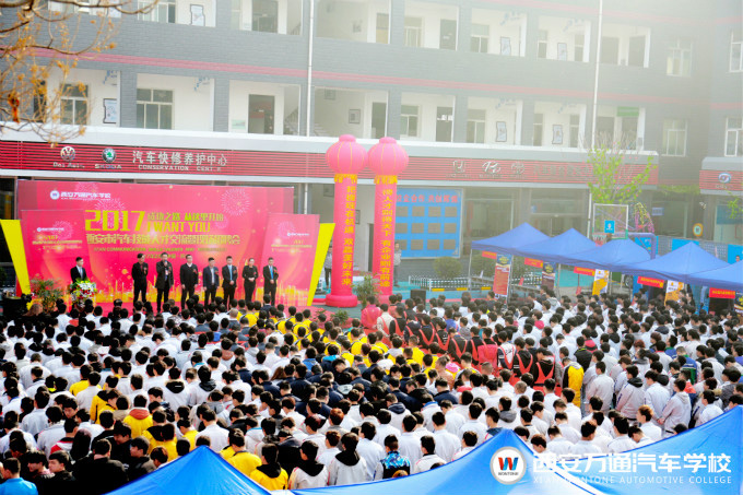 西安萬通每年一度的大型校園招聘會