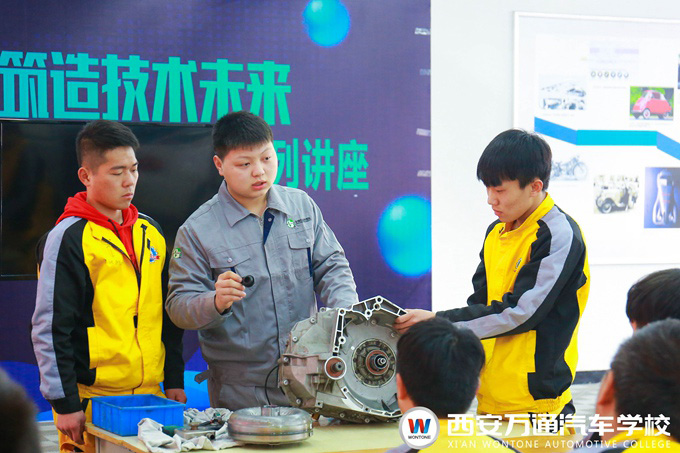 西安萬通汽車學企業總監進校園