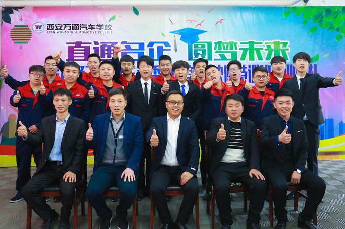 西安萬通汽車學校汽車美容精英特訓班學子結業