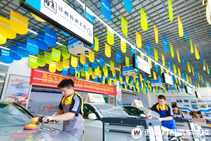 西安萬通汽車學校汽車美容創業班