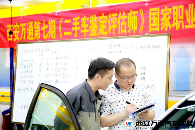 西安萬通汽車學校實訓教學課堂