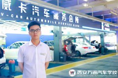 成功學子：高考失敗不用怕 學汽修技術贏好未來