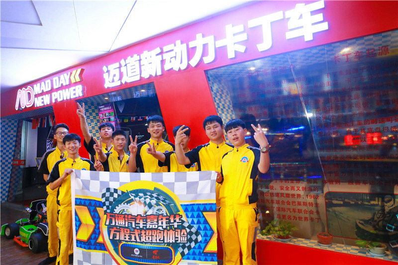  萬通汽車嘉年華--方程式超跑體驗8