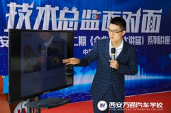 【總監面對面】汽車玻璃修復及安裝技巧不可小覷