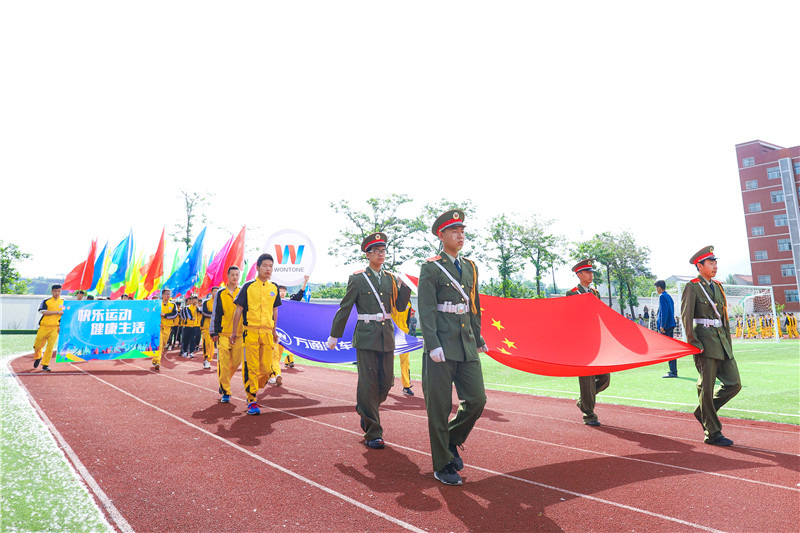  青春無畏 逐夢揚威--校園運動會1