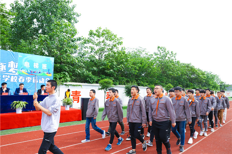  青春無畏 逐夢揚威--校園運動會12