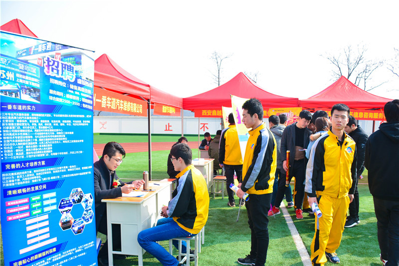 萬通校園大型汽車人才雙選會16