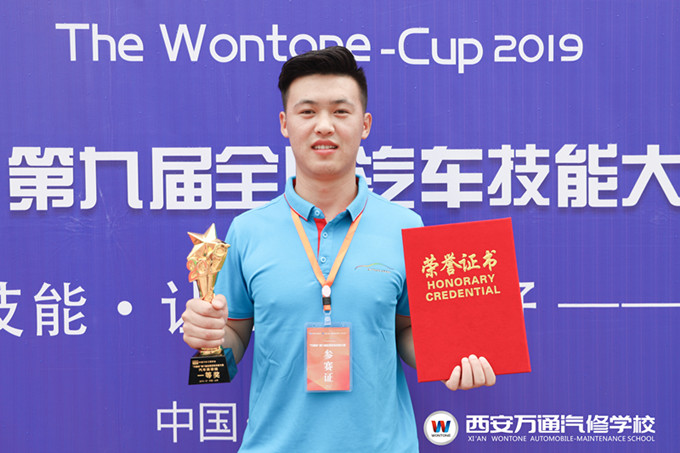 【萬通冠軍學子】成功不可復制，卻可以去追逐