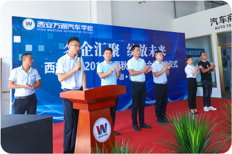 名企匯聚  綻放未來2