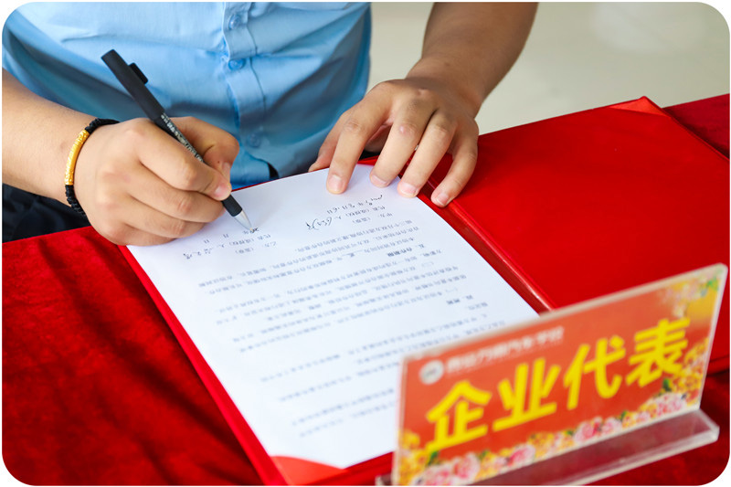 名企匯聚  綻放未來6