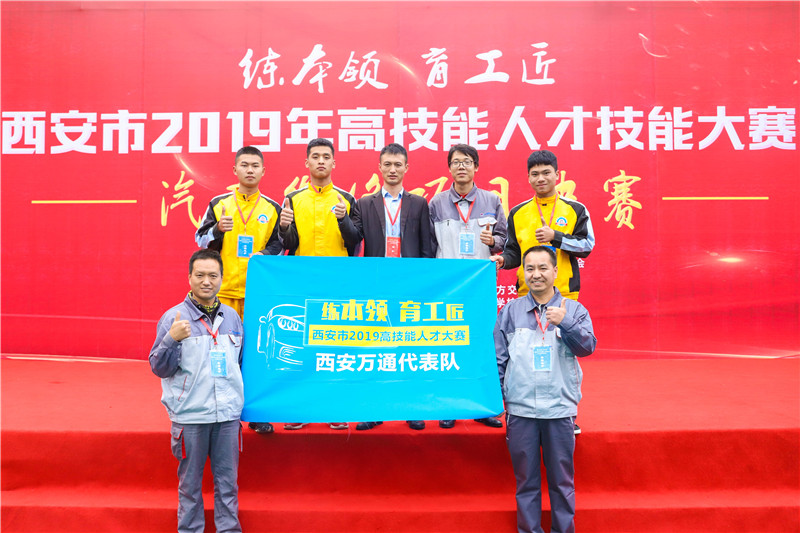 西安市高技能人才技能大賽17