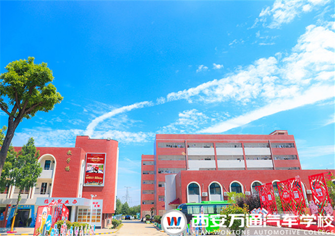 汽車行業未來可期，西安萬通給你精彩未來！