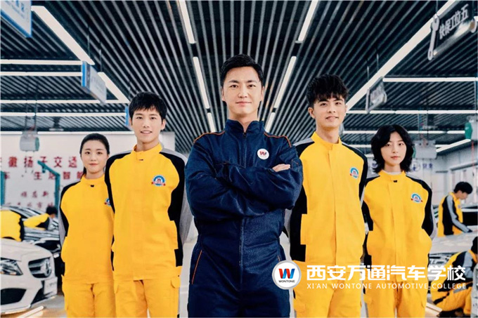 相信品牌的力量 萬通汽車教育再登央視