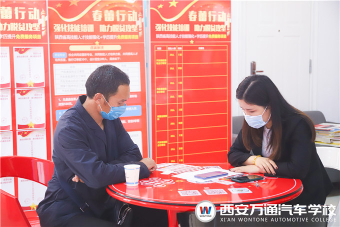 西安萬通開展新能源充電樁校企定制培訓活動，點燃初夏學習激情！