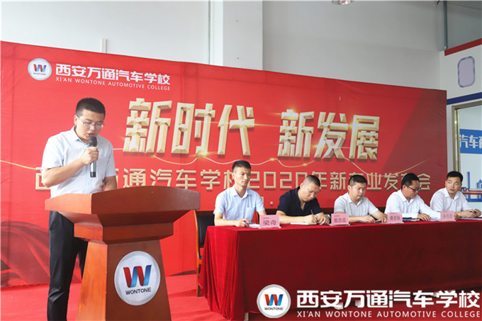 fͨ2020Il܉IУ󺞼sxʽ¡e