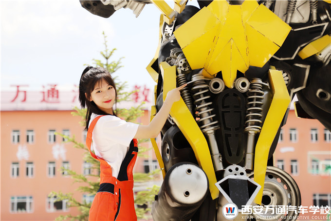 為什么西安萬通是初高中生向往的汽車大學？