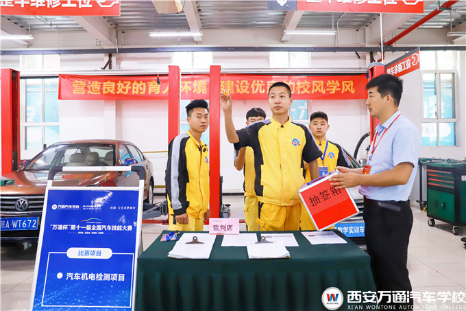 “萬通杯”第十一屆西安賽區決賽開啟，誰與爭鋒！