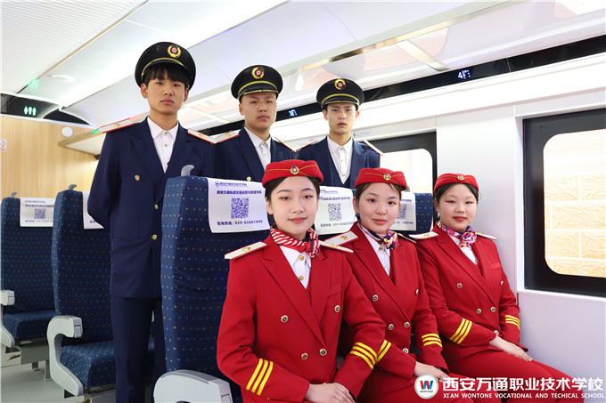 西安萬通職業技術學校是公辦還是民辦？