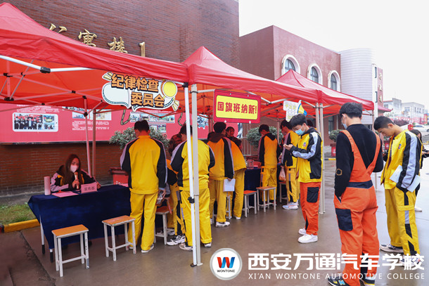 西安萬通學生會納新開始啦！