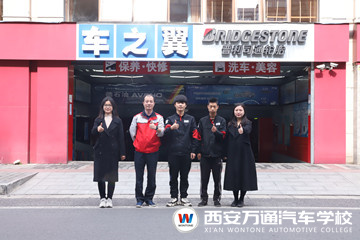 【萬通就業回訪】--西安萬通在路上！