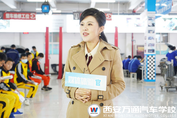 媒體體驗官小珂2022年熱門專業推薦--走進西安萬通