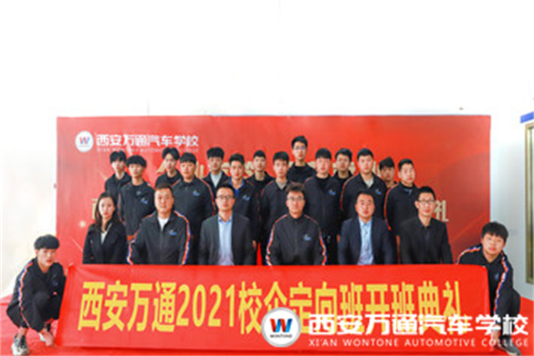 西安萬通2022年創就業政策解讀！