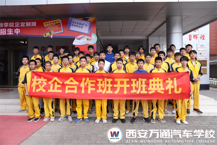 校企定制班報名火熱，企業總監進校園見面會精彩預告