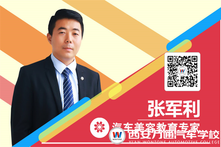 張軍利：做汽車美容界的“匠人”