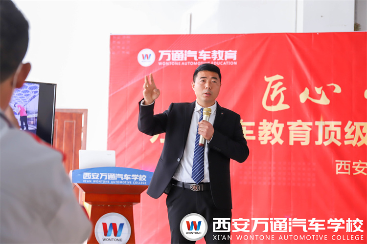 【領略大師風采  構建技術未來】汽車美容大師張軍利全國巡回講座西安站圓滿結束！