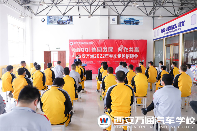 「“就”在萬通」奇瑞企業總監進校園宣講 多種崗位任你挑！