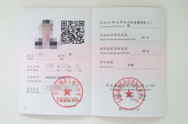 你知道嗎？這幾個證書可以幫你掙大錢！