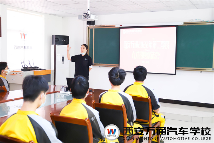 西安萬通攜手名企開展專場招聘會，為學子搭建就業橋梁！