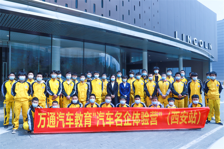 同學們都開學了，你還沒選好學校嗎？快來萬通吧！