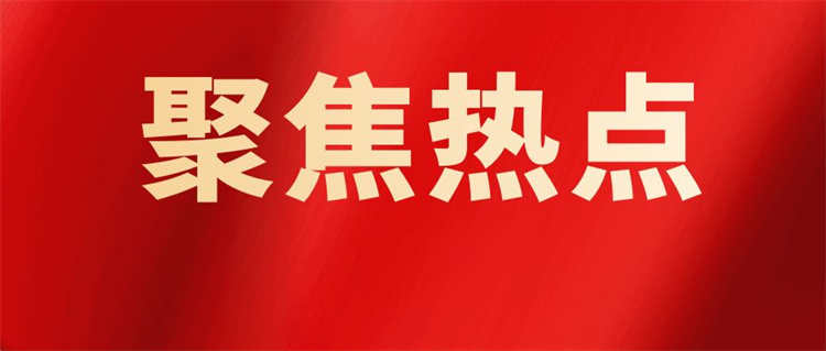行業熱點 | 《關于加強新時代高技能人才隊伍建設的意見》劃重點！技能成才更具吸引力！