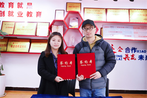 校企共建 定向“位”來——我校與汽場文化簽約校企合作班