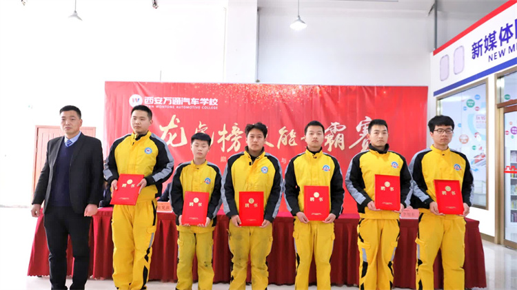 誰與爭鋒丨西安萬通2023年春季“龍虎榜”技能爭霸賽正式啟動！