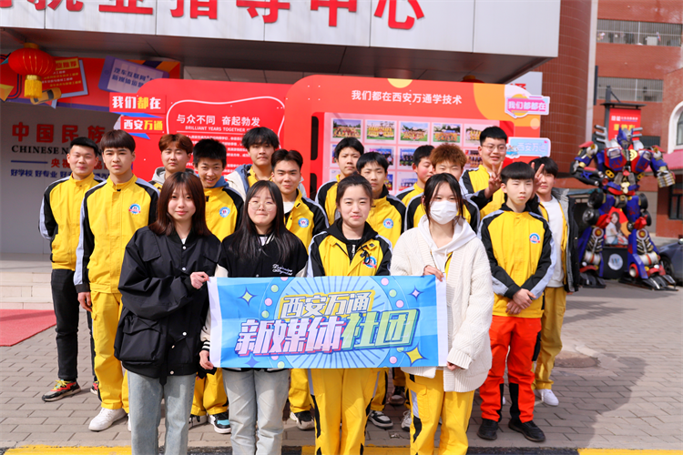 C位出道，我們的新媒體社團成立啦！