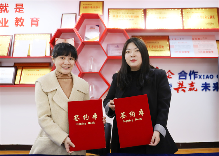 定向委培新發展，校企共育再出發 ——鑫亞特汽車集團與我校簽約校企合作