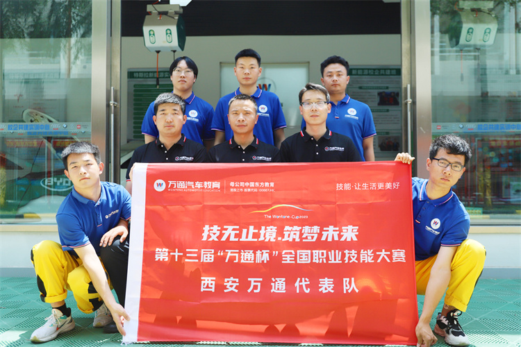 戰歌起，期待凱旋之音！ ——“萬通杯”全國總決賽(江西賽區）西安戰隊已集結完畢