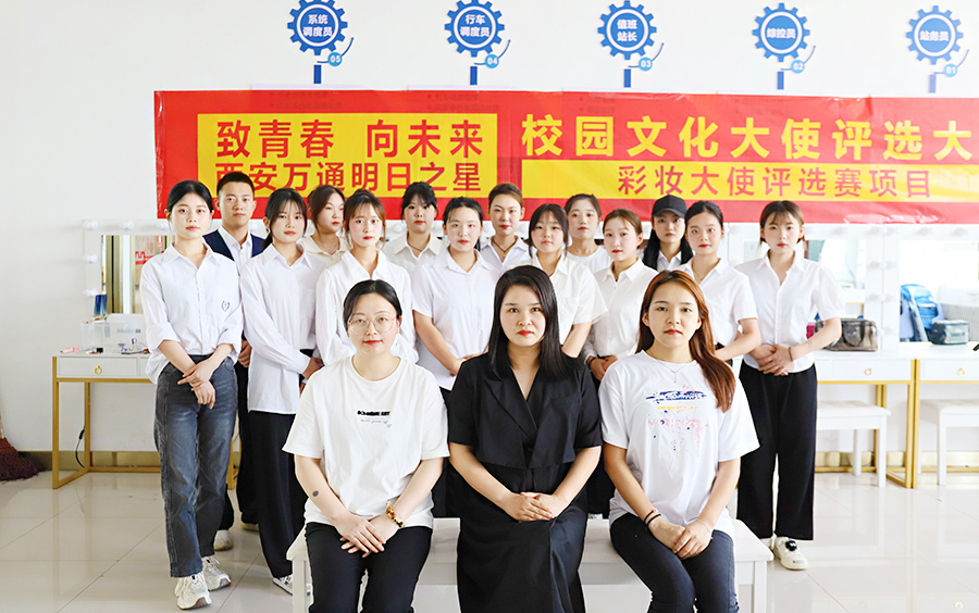 妝飾青春，點亮職場之彩妝大賽8