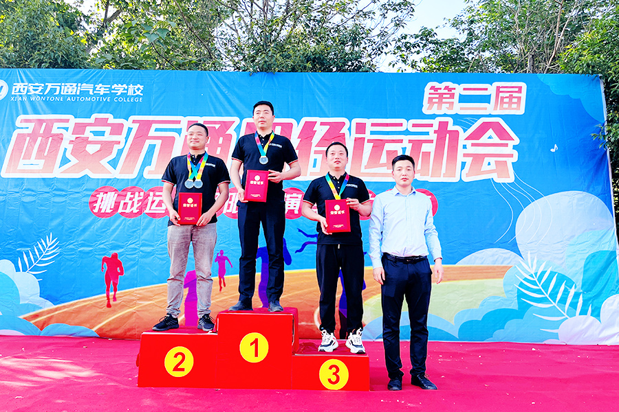 第二屆田徑運動會13