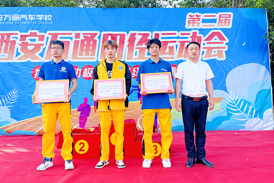 第二屆田徑運動會14