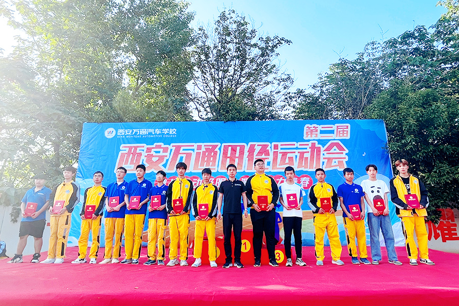 第二屆田徑運動會15