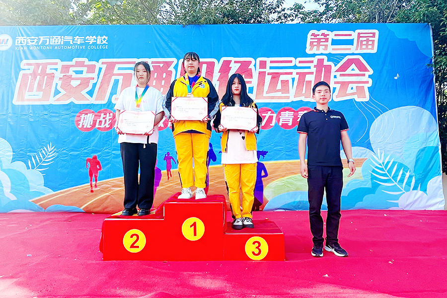 第二屆田徑運動會17