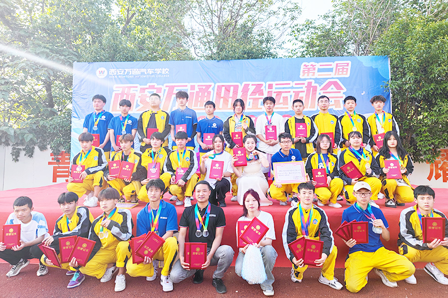 第二屆田徑運動會19