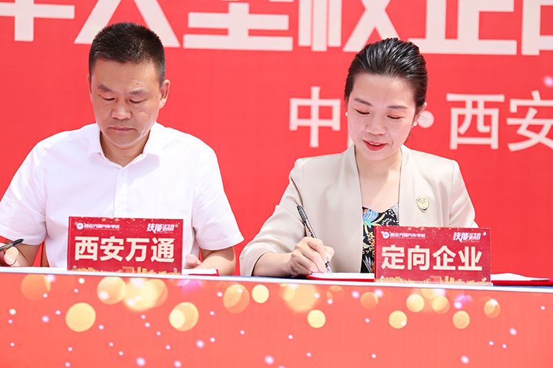 校企合作，共創未來，2023大型校企合作簽約15