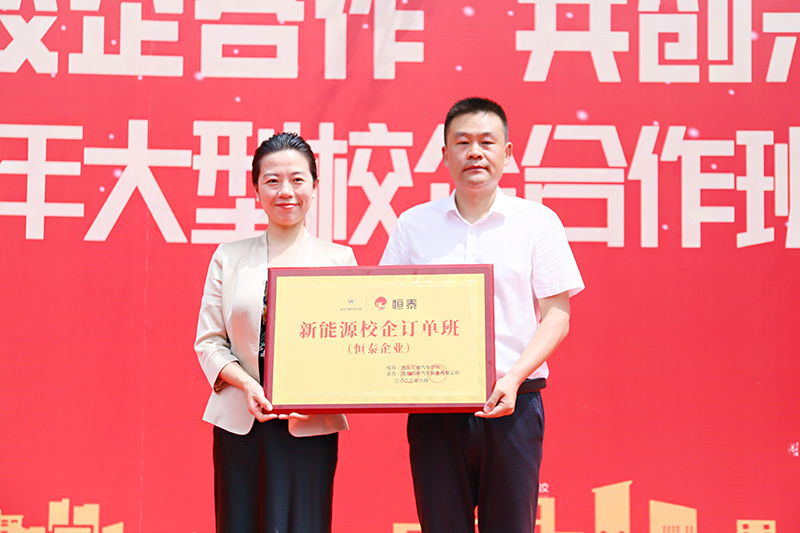 校企合作，共創未來，2023大型校企合作簽約22