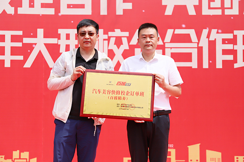 校企合作，共創未來，2023大型校企合作簽約23